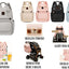 PAÑALERA TIPO MORRAL 2507-30